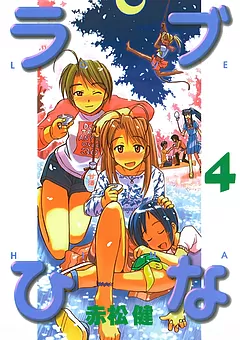 Amazon.co.jp: ラブひな Again 「可奈子」 [DVD] : 上田祐司