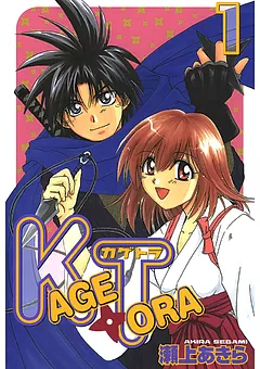 KAGETORA