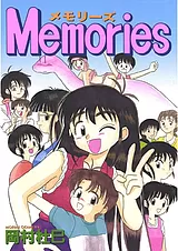 Memories
