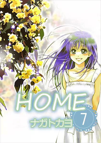 HOME 7