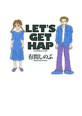レッツ・ゲット・ハップ