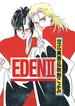 EDEN