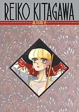 素直な女