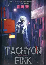 TACHYON FINK　タキオン＝フィンク