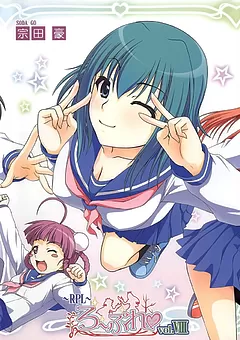 RPL ～ろーぷれ～