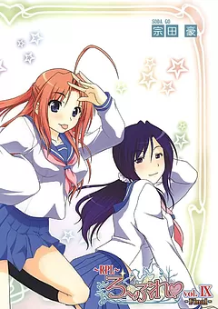 RPL ～ろーぷれ～