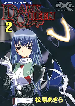 DARK QUEEN