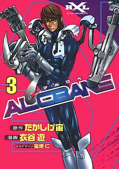 ALCBANE