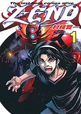 Z-END ～The last hero comes alive～