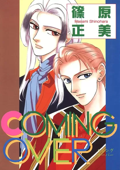 COMING OVER