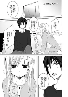 エロ◆ラバ