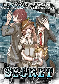 SECRET
