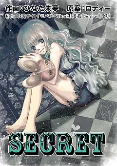SECRET