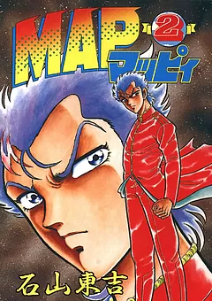 MAP マッピィ