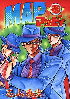 MAP マッピィ
