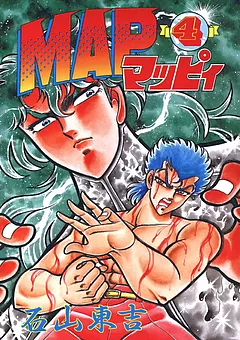 MAP マッピィ