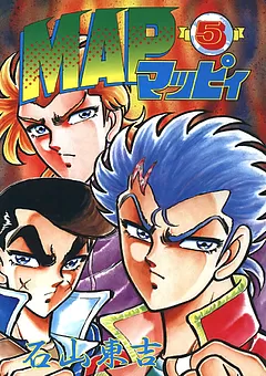 MAP マッピィ