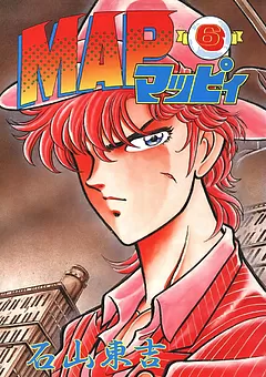 MAP マッピィ