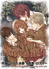 Secret of my heart