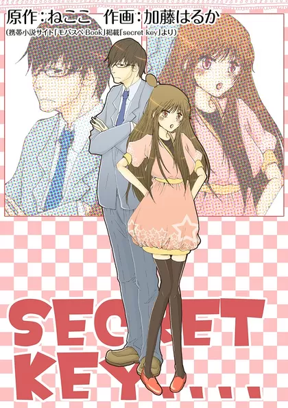 Secret Key 3