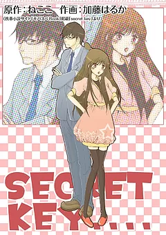 Secret Key