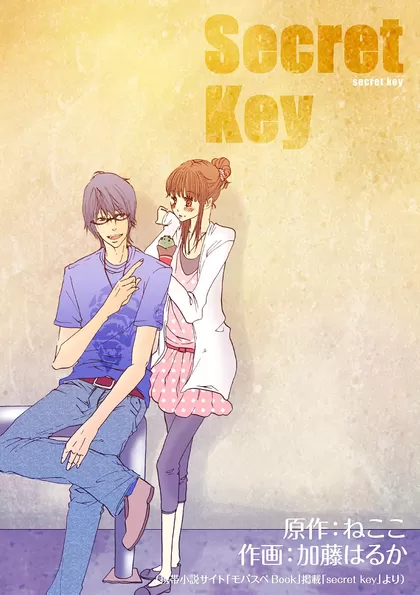Secret Key 6