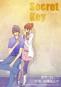 Secret Key