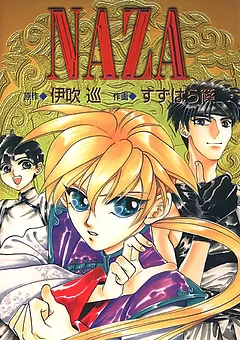 NAZA