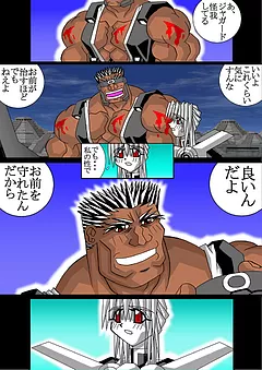 罪石師