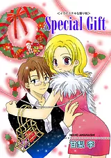 Special Gift