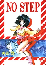 NO STEP