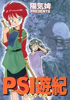 青年漫画 kid @ 91sRdWbS9zL.jpg
