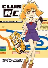 CLUB R/C