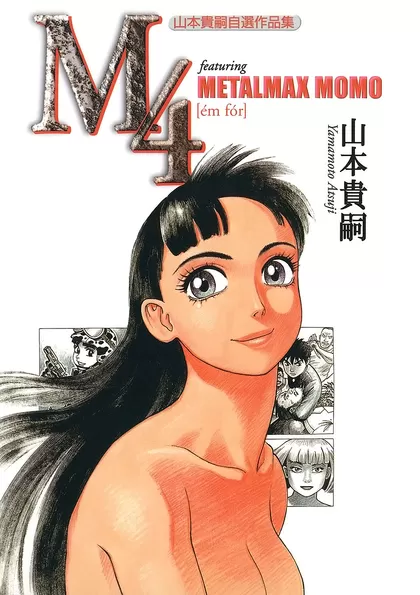M4 featuring METALMAX MOMO