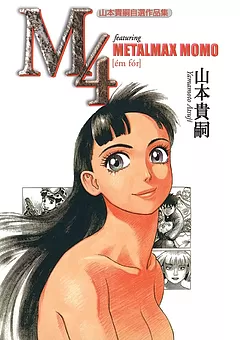 M4 featuring METALMAX MOMO