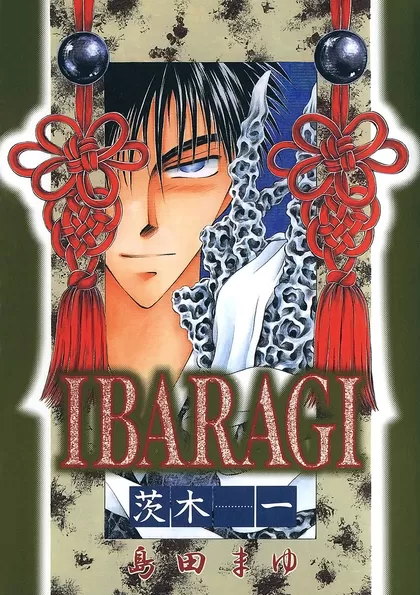 IBARAGI ‐茨木‐ 1