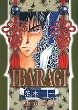 IBARAGI ‐茨木‐