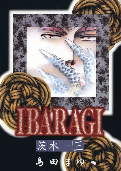 IBARAGI ‐茨木‐ 3