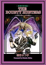 THE BOUNTY HUNTERS -バウンティ・ハ…