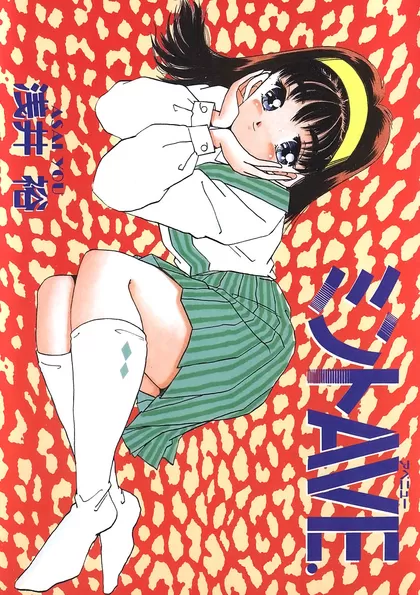 ミントAVE. 1