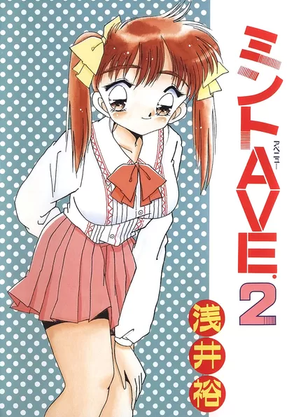 ミントAVE. 2
