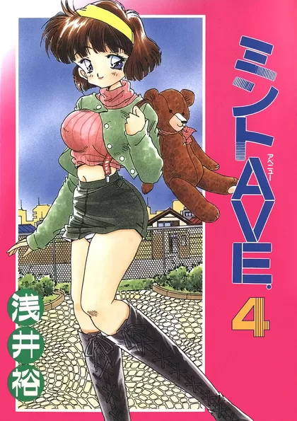 ミントAVE. 4