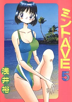 ミントAVE.