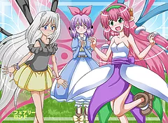 フェアリーロンド
