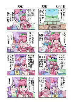 フェアリーロンド