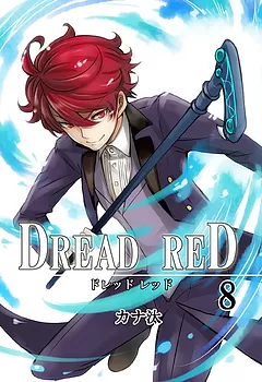 DREAD RED