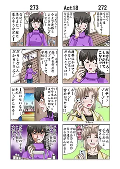 フェアリーロンド