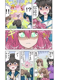 フェアリーロンド