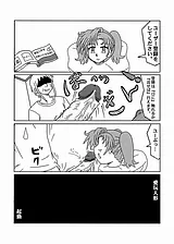 愛玩人形シリーズ　ぶっかけ丸の場合