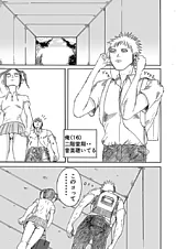 恥ずかしがりや
